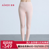 加倍暖长裤 爱慕双层加厚 保暖内衣男士 爱慕先生沁润冬季 牛奶系