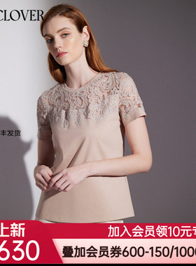 兰卡文纯爱蕾丝系列蕾丝T恤短袖女款LC81XG2