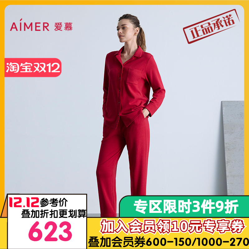 爱慕25秋冬牛奶生活睡衣女红棉质可外穿翻领长袖分身套装AM46B751