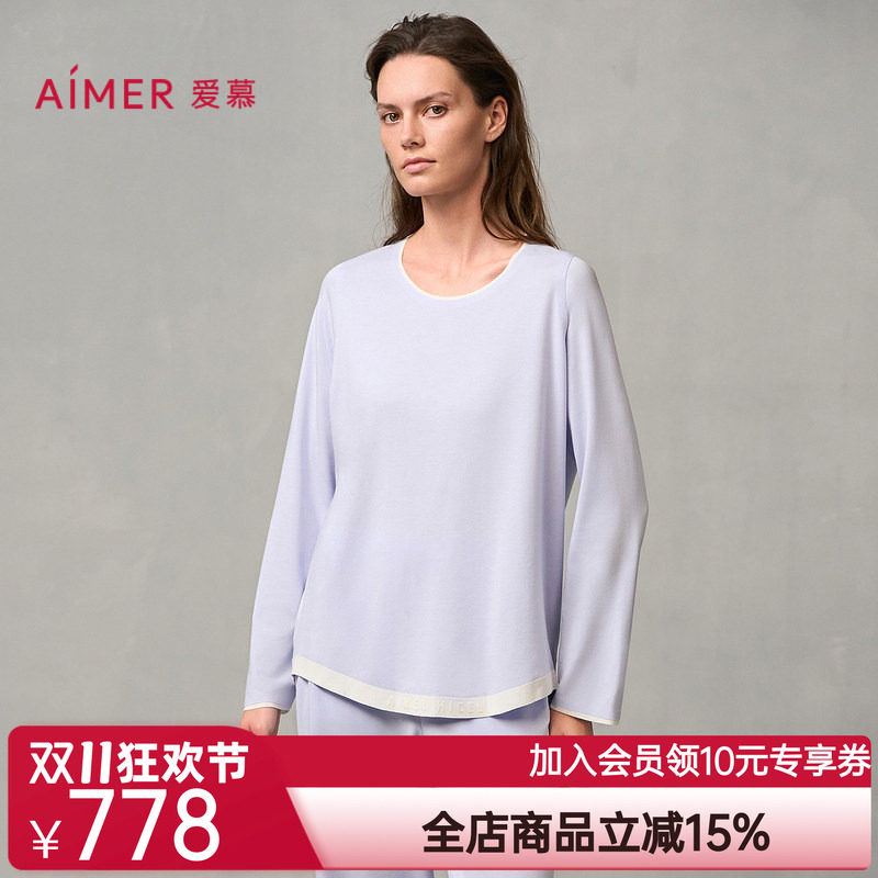 爱慕24AW海藻睡眠衣女士圆领长袖长裤分身睡衣家居服套装AM46A281