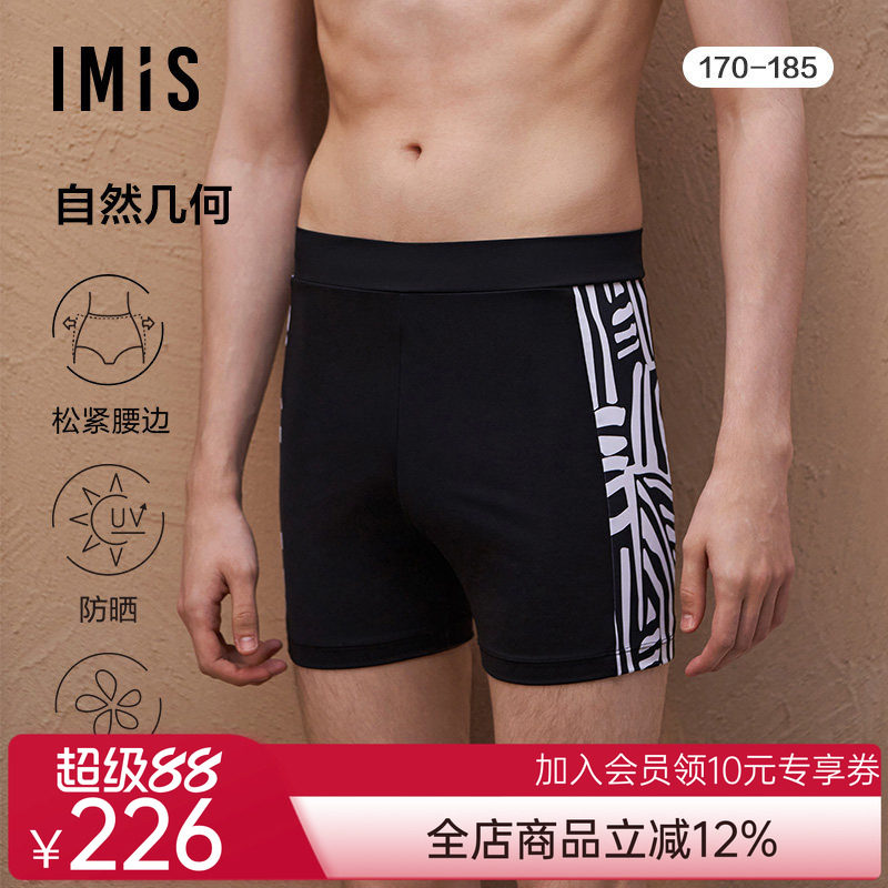 爱美丽泳装男士自然几何时尚动物纹印花防晒面料男式泳裤IM62BRJ1