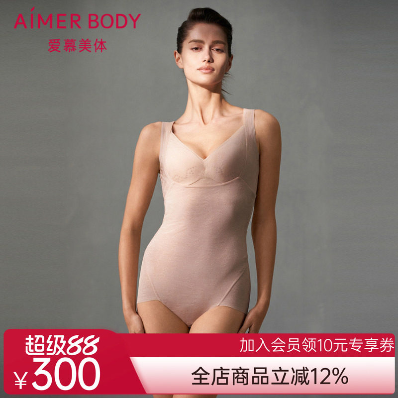 爱慕美体凉风夏梦夏季女士连体平角美体衣连体长款AD350451