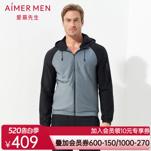 aimer men爱慕先生酷感运动帽衫灰黑中绒插肩拉链长袖NS62C848