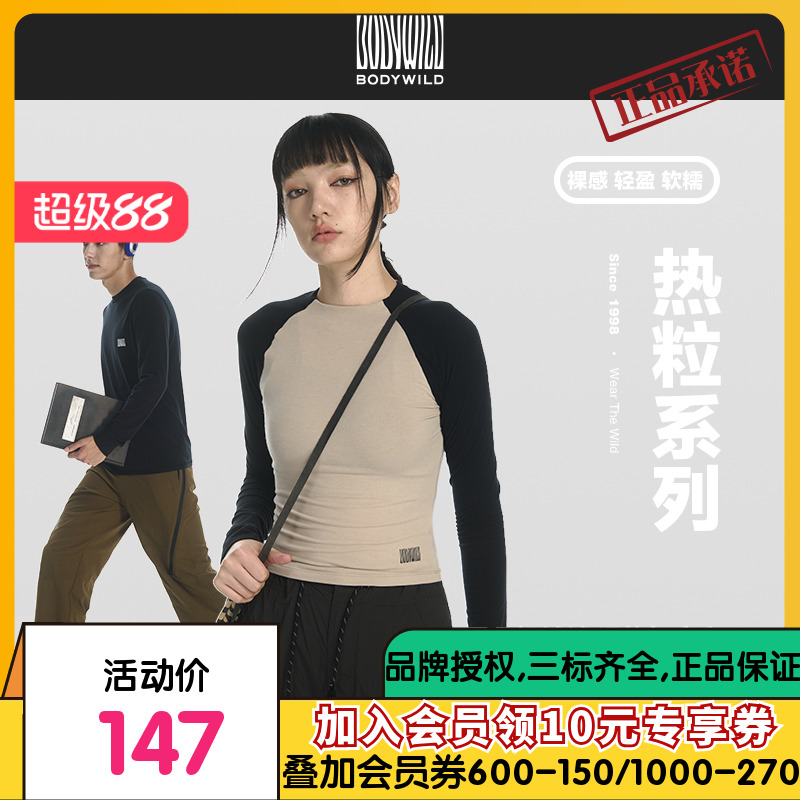 BODYWILD轻绒绒打底女士插肩袖早秋辣妹ZBL72MI1