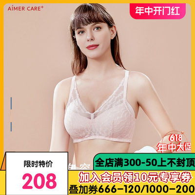 爱慕内衣女无钢圈聚拢舒适简约V领性感蕾丝文胸ALB11201