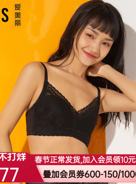 爱美丽内衣无钢托大胸显瘦4/4清凉洞洞薄杯文胸IM17AWS2