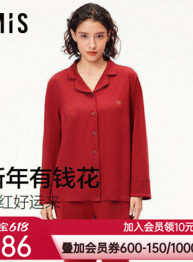 爱美丽新年有钱花牛奶丝印花睡衣女本命年红色家居服套装IM46CBZ1