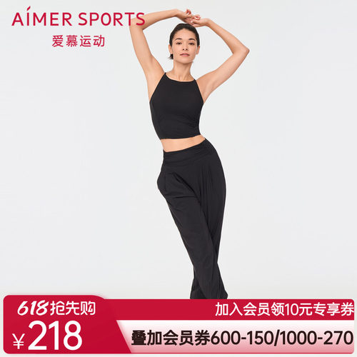 爱慕运动外穿女士禅柔III夏季高腰纯色瑜伽宽松收口长裤AS153P51