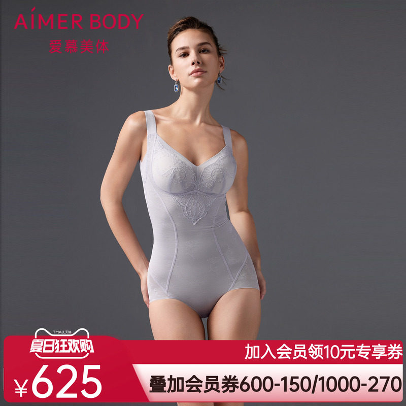 爱慕美体微雨斓姗女士塑身无钢圈收腹提臀插杯连体美体衣AD350501