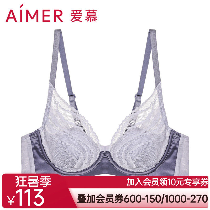 爱慕旋律之歌4/4薄杯大胸显小隐孔透气花瓣内衣AM138751