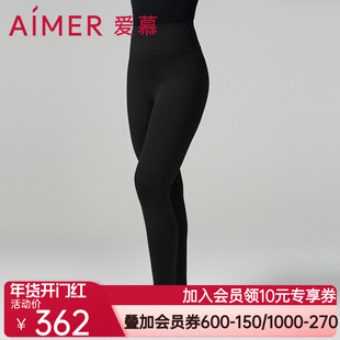 爱慕23AW魔力打底保暖内衣女秋冬单层磨毛高腰打底裤AM828922