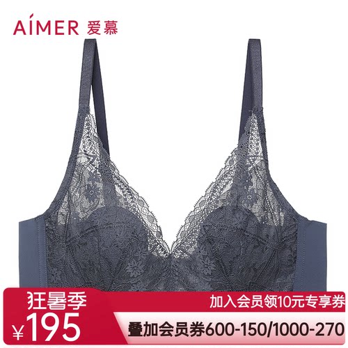 「花瓣内衣」爱慕内衣女3/4大胸显小性感薄文胸AM137722S