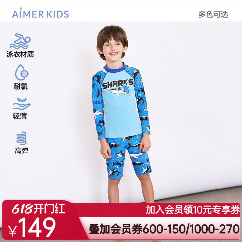 爱慕儿童防晒耐氯五分泳裤男童男孩海边度假游泳五分泳裤