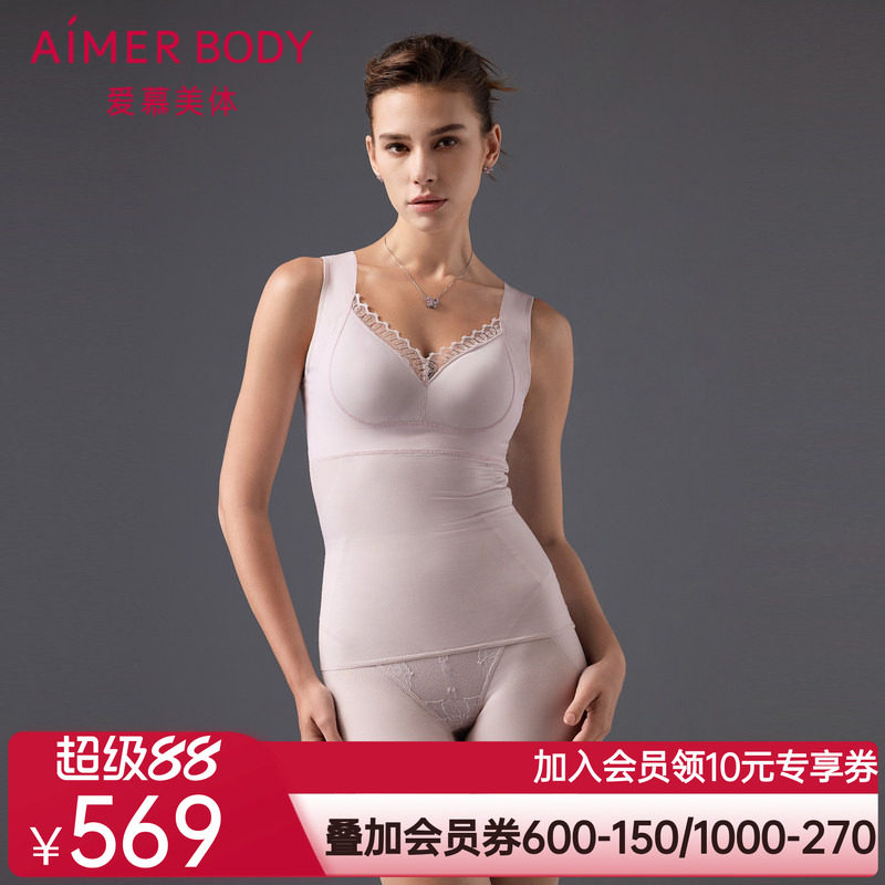 爱慕美体24AW简塑塑身女4/4无钢圈插杯分身收腹美体上衣AD350492