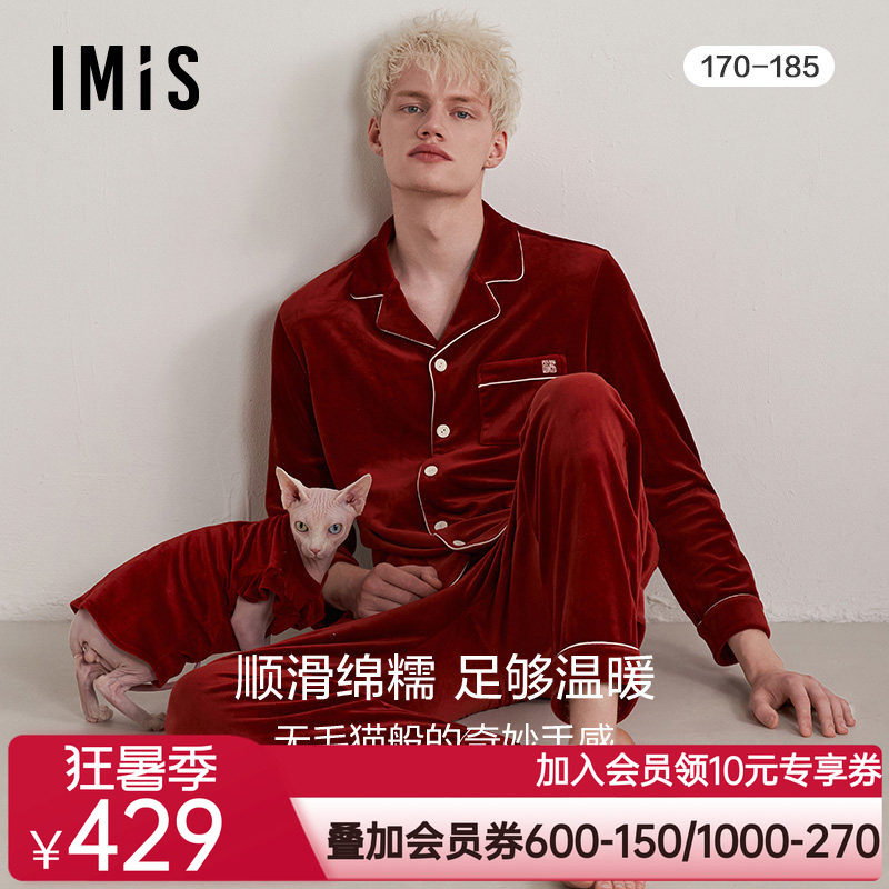 【无毛撸猫绒】爱美丽睡衣男秋冬龙年红品开衫中厚情侣家居服套装