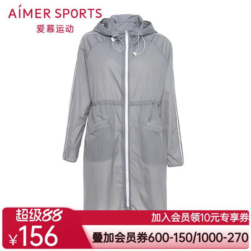 爱慕运动外穿女轻薄宽松带帽拉链长款外套AS144C92