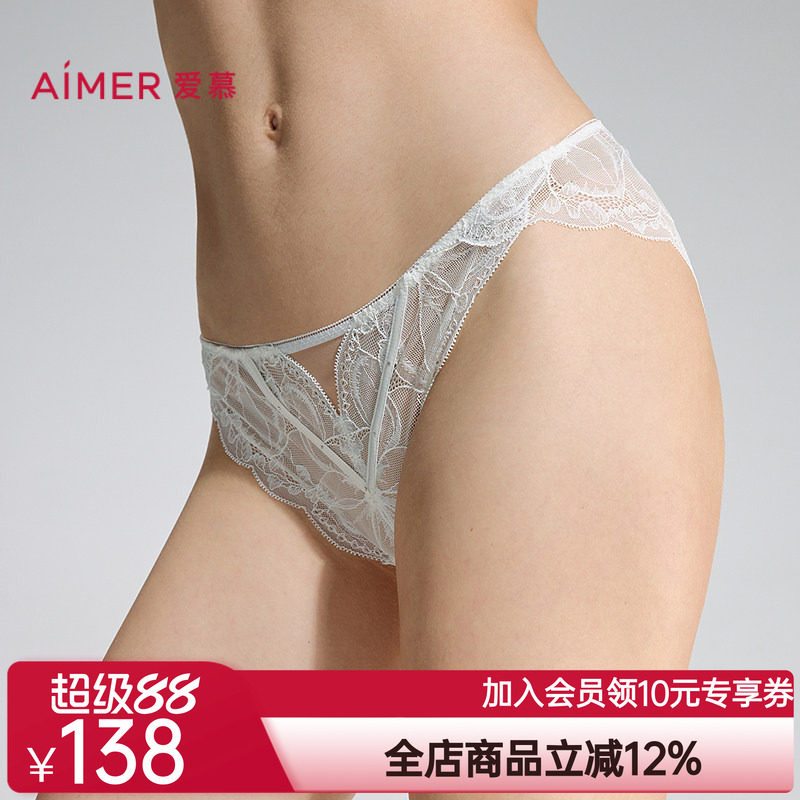 爱慕无尽夏内裤女性感蕾丝棉质里裆低腰巴西裤AM21D701