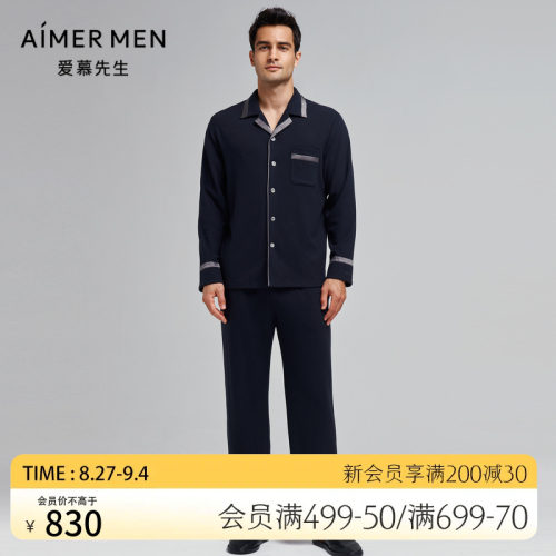 爱慕先生23AW牛奶丝绒家居男士长裤NS42K151