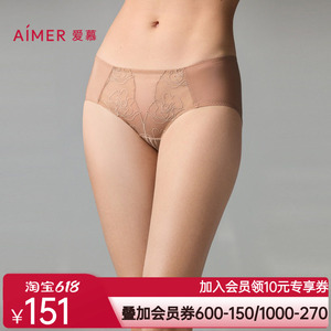 爱慕玫瑰丝语内裤女棉质底裆性感蕾丝中腰平角裤AM23A061