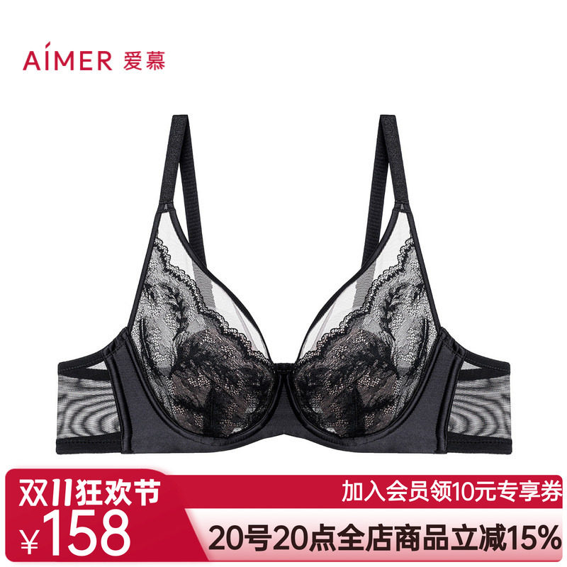 爱慕24秋冬羽翼花瓣内衣女3/4薄衬垫隐孔杯大胸显小文胸AM13A381
