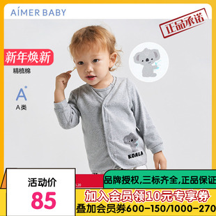 爱慕婴儿幸运考拉中性婴幼两面穿马甲AB341C552