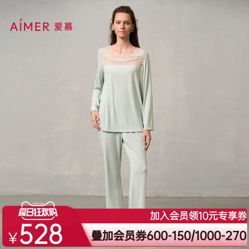爱慕24AW简韵睡衣女秋冬莫代尔长袖长裤分身家居套装AM46A031