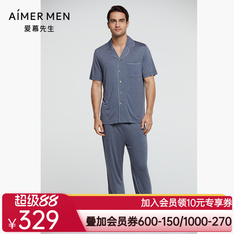 爱慕先生睡衣男21SS至臻条纹家居夏可外穿系绳长裤睡裤NS42E101