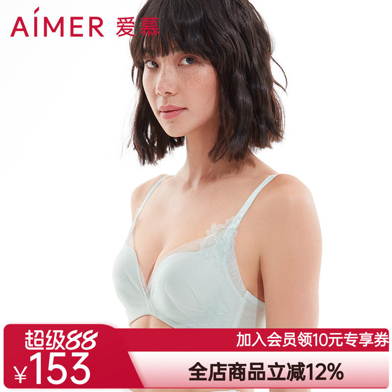 【洞力装】爱慕内衣女蜕变隐孔小胸聚拢文胸AM170621S