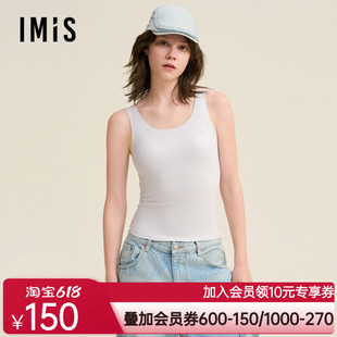 爱美丽棉花糖空气暖磨毛圆领带杯背心IM71BUK1