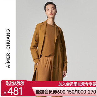 爱慕·CHUANG外穿女多面梭织翻驳领长款上衣外套CA810571