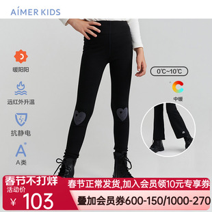 爱慕儿童暖阳女孩秋季发热打底裤裤子微喇中厚抗静电初中生学生黑