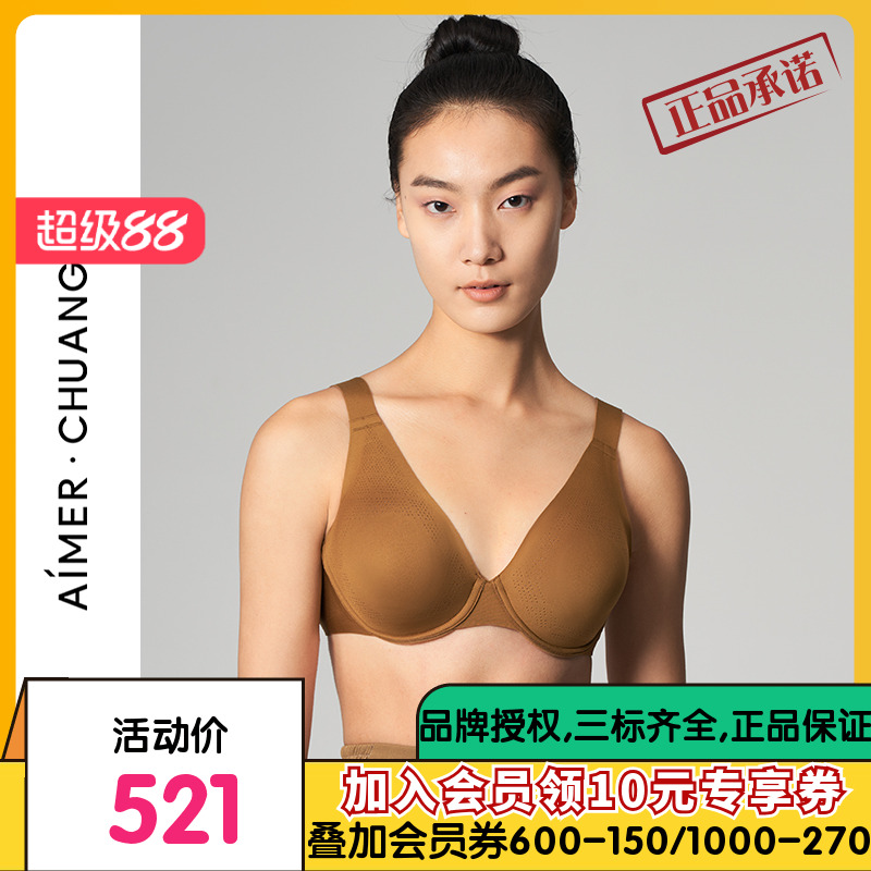 爱慕·CHUANG内衣女预言4/4乳贴薄杯大罩杯大胸显小文胸CA130541