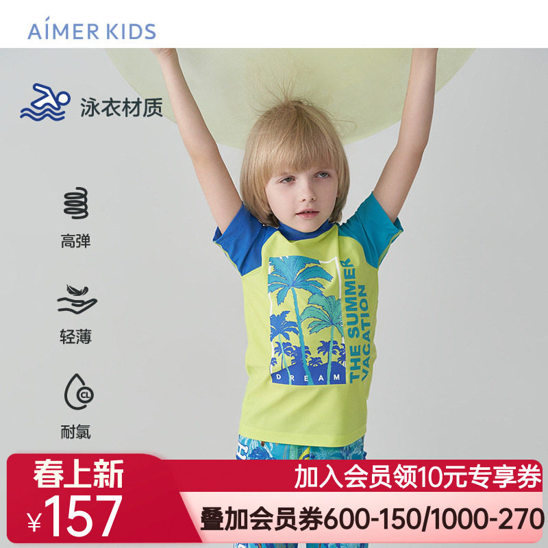 爱慕儿童泳衣男孩男童短袖沙滩上衣小高领耐氯高弹专业游泳课衣服