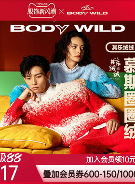 【情侣家居服】BODY WILD居家套装宽松男女同款圣诞礼物ZBN43LU1