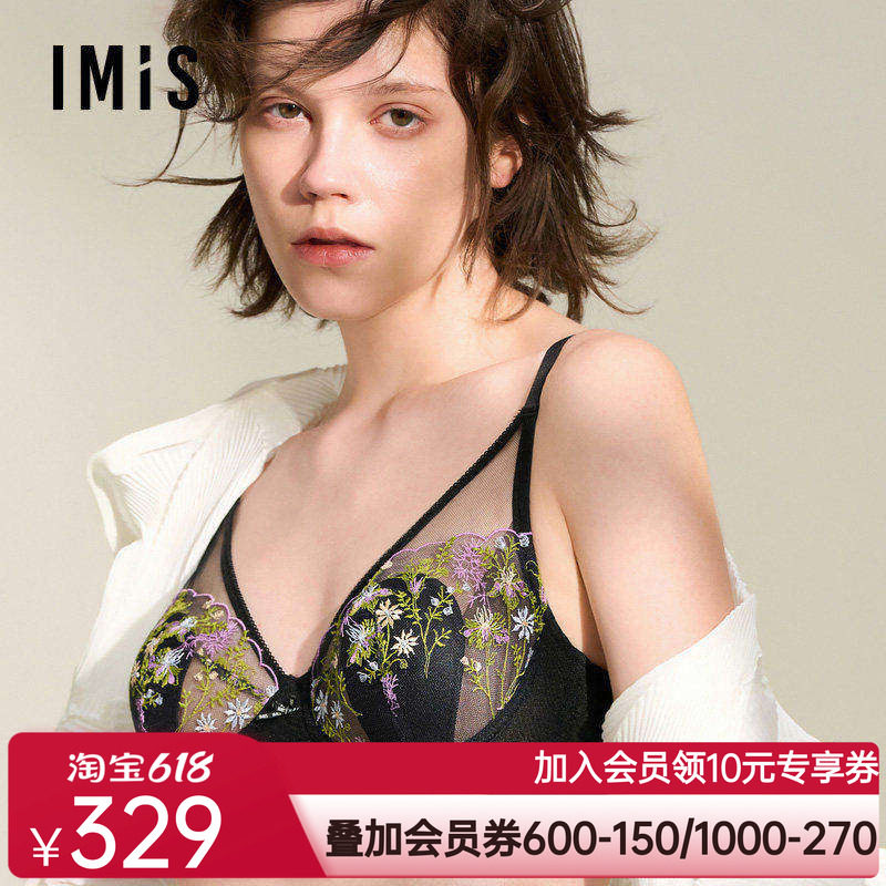 爱美丽我的秘密花园钢托4/4薄海绵兔耳杯文胸24秋冬新品IM13BVM1