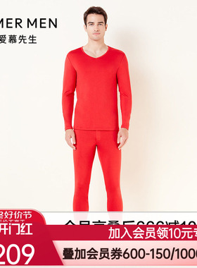 爱慕先生保暖男20AW暖意竹绒红色吸湿发热抗菌打底秋裤NS73D891