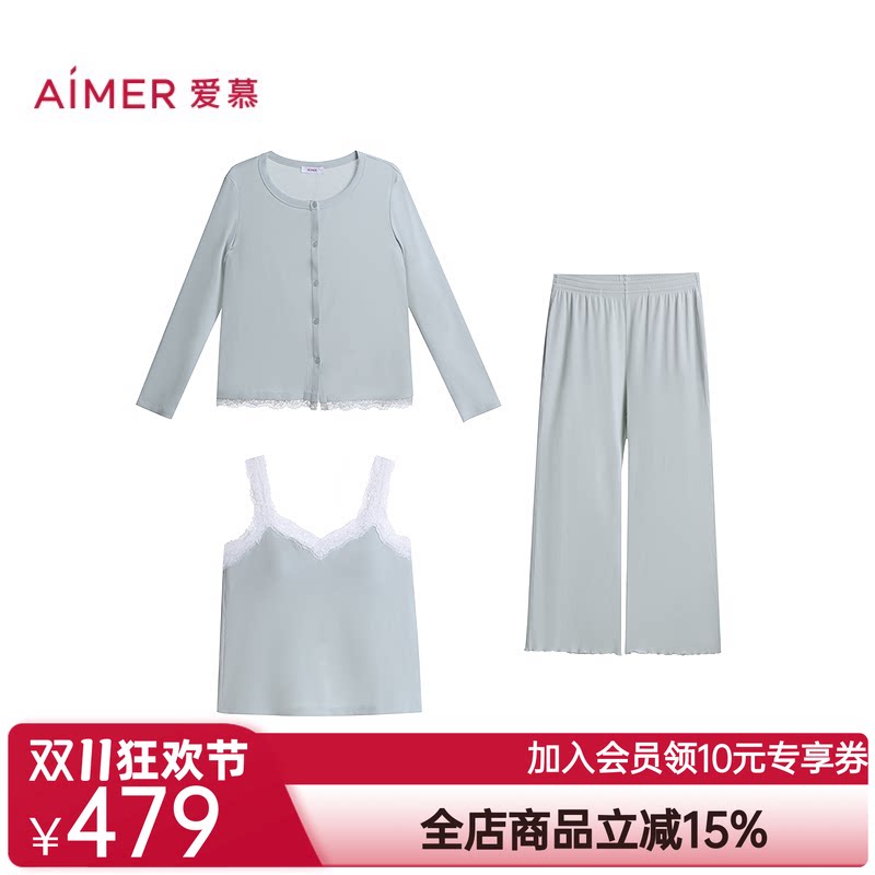 爱慕蕾丝贴贴2春夏睡衣女开衫长袖带胸垫背心长裤三件套AM46D771