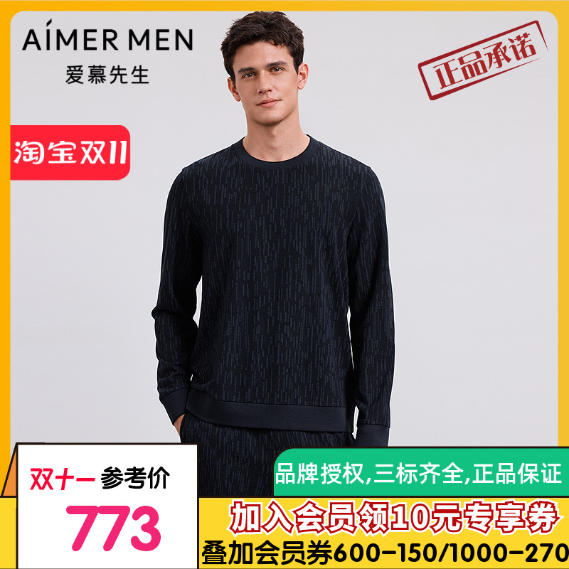 爱慕先生舒适休闲服睡衣男士含羊毛圆领套头长袖上衣NS41M631