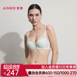 爱慕26春夏丰巢内衣女3/4软托蜂巢薄模杯大胸显小文胸AM11C811