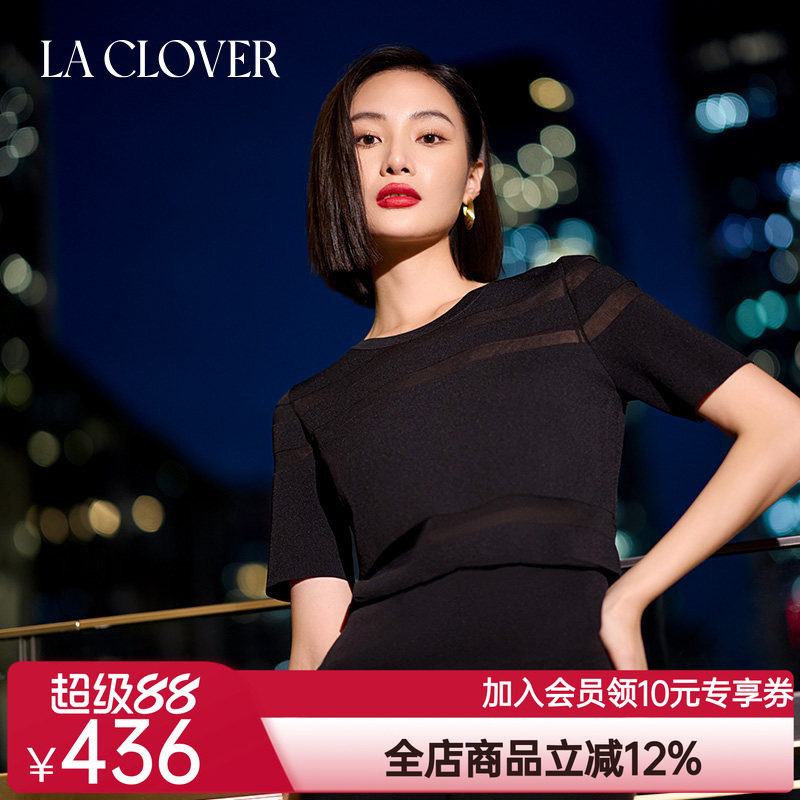 【25春夏】La Clover留恋时光针织短袖极简风圆领T恤女CC72AJ1