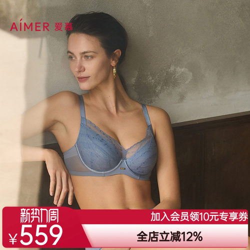 爱慕26春夏简韵内衣女4/4软钢圈悬浮薄杯大胸显小薄文胸AM13A701