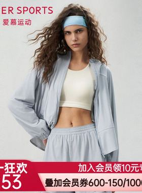 爱慕运动清风女士夏季休闲带帽防晒凉感拉链外套上衣AS144T11