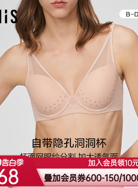 爱美丽IMIS内衣女光面4/4薄款收副乳防下垂洞洞杯文胸罩IM11BME1