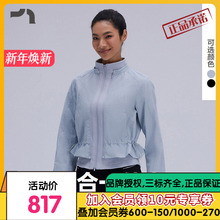 AIMER MOVE/爱慕运动韵动之旅女士二合一跑步外套MOTP0032