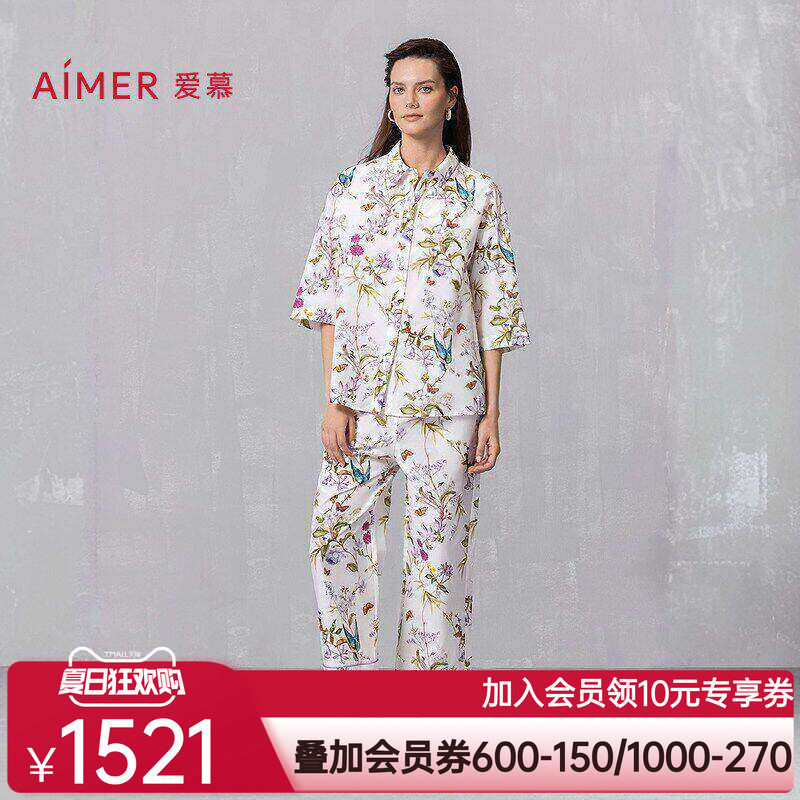 爱慕25春夏丝棉时光睡衣女含桑蚕丝棉质开衫七分袖八分裤家居套装