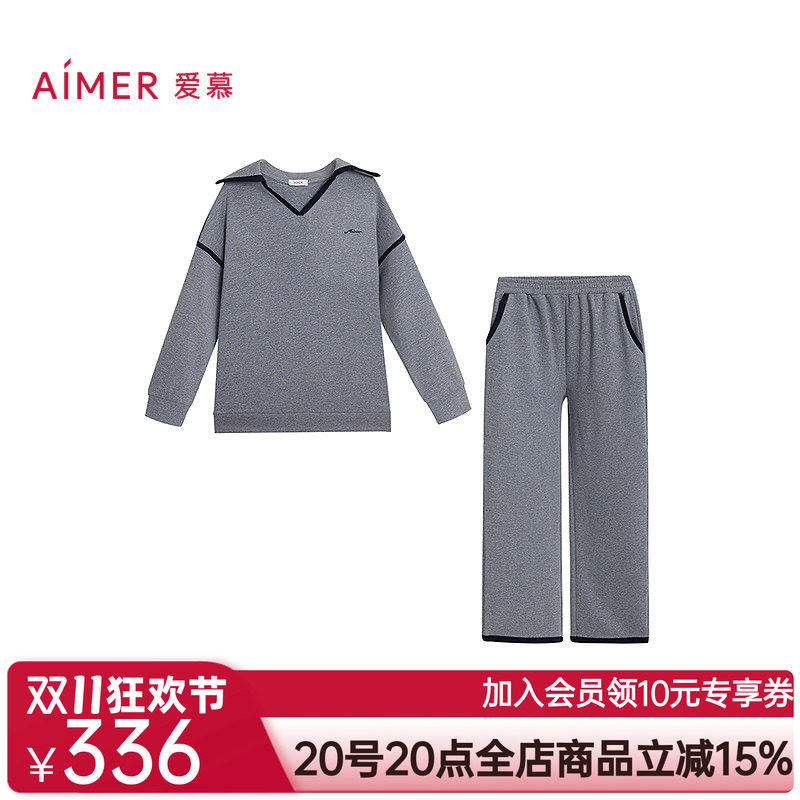 爱慕静暖石松秋冬睡衣女含羊毛桑蚕丝V领套头长袖分身家居套装