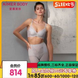 塑裤 爱慕美体罗曼庄园塑身女蕾丝提臀高腰短腿中款 AD330421