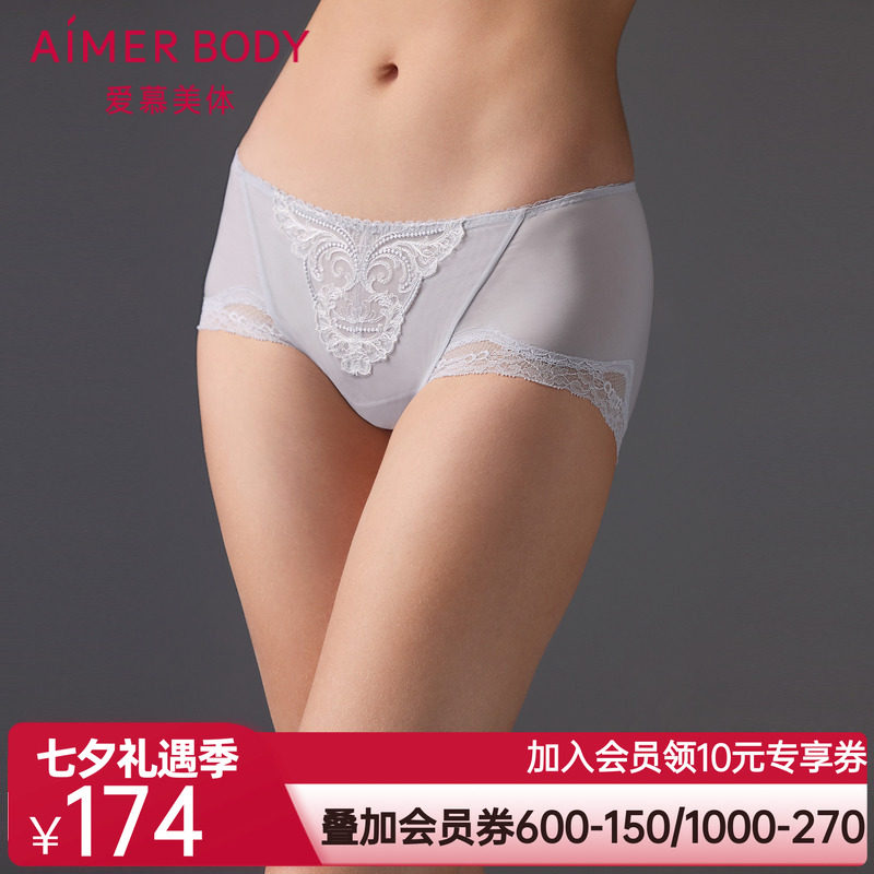 爱慕美体微雨斓姗内裤女棉质底裆性感蕾丝高腰平角裤AD230501