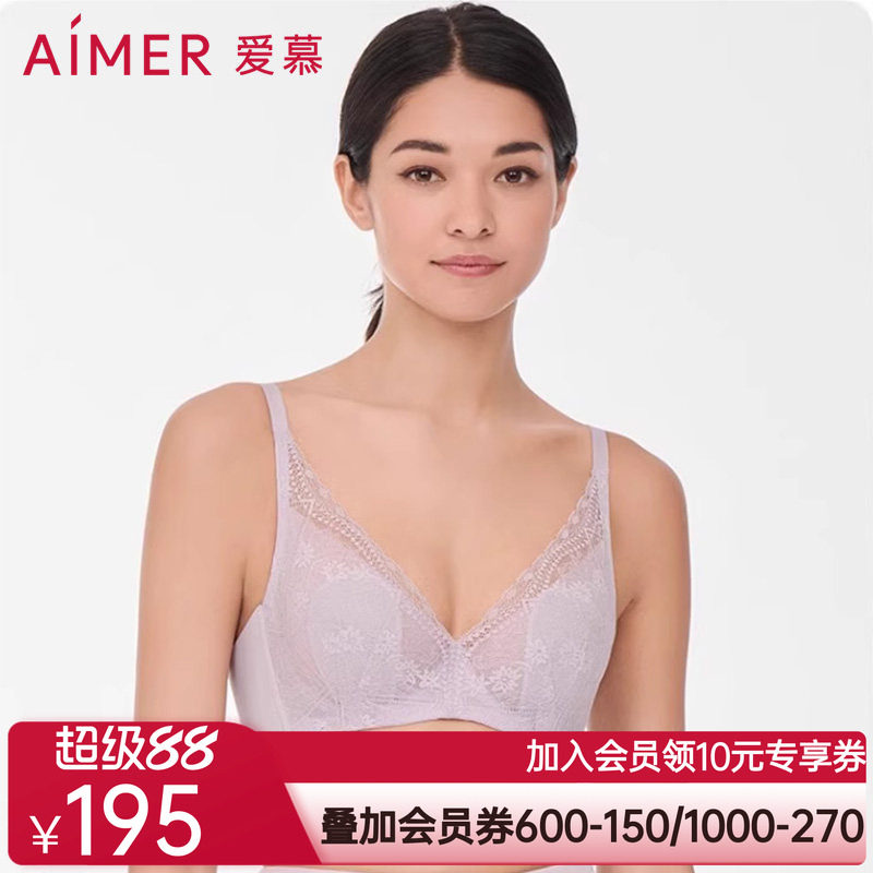 爱慕内衣女无钢圈小胸聚拢性感花瓣内衣防凸点大胸显小蕾丝文胸