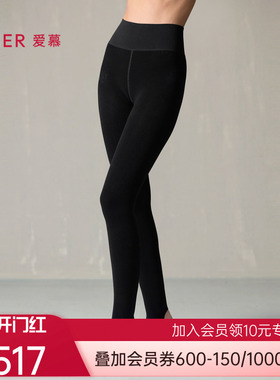 爱慕24AW魔力打底女士秋冬含羊毛含胶原蛋白踩脚保暖裤AM82A251